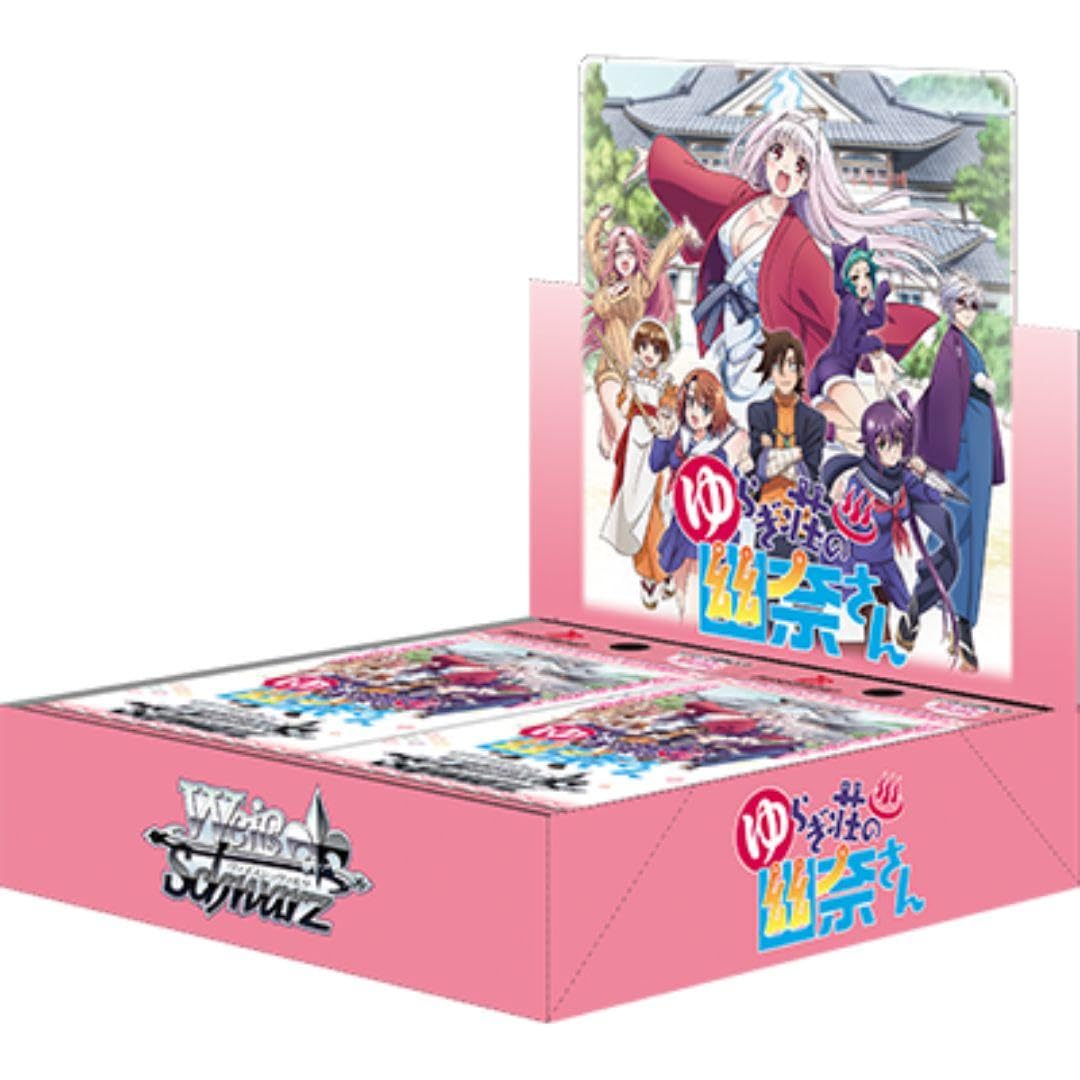 ゆらぎ荘の幽奈さん RR以下各4枚セット 4コン ヴァイス ゆらぎ荘の幽奈さん RR以下各4枚セット 4コン ヴァイス